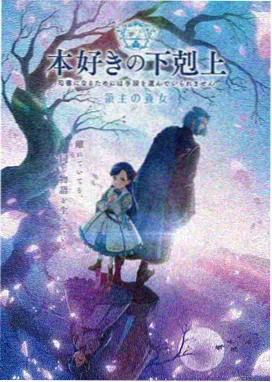 如懿传剧情